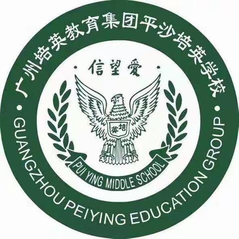 线上运动强体魄，锻炼身心抗疫情——平沙培英学校体育网课第三周总结