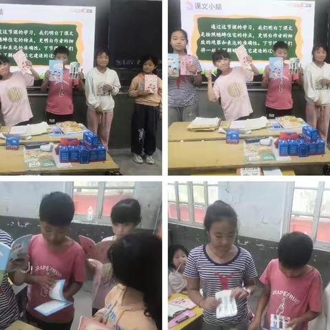 "共读神话故事"-芦岗乡大付寨小学双减下的阅读活动