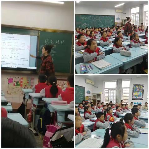 扬教研之帆，启教学之航——沛县汉城文昌学校三四年级语文组教研总结