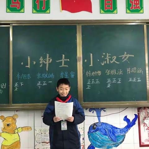 【新教育实验】争做魅力小绅士，学做优雅小淑女—沛县汉城文昌学校三四年级活动纪实