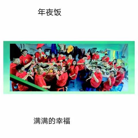 春节九天乐