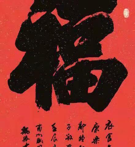 “再接再厉  迎接胜利”——商洛市老年书画学会抗疫书画诗词作品网展（四）