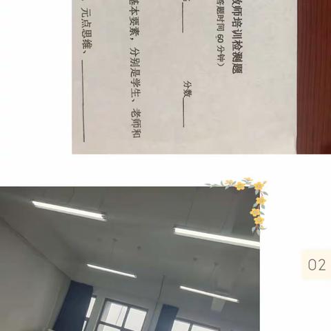 厉兵秣马修素养 砥砺前行创辉煌 ——枣强县骨干教师二班素养提升研修班培训圆满落幕