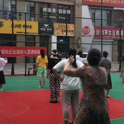 关爱企退人 相伴在青春——史家庄社区企业退休人员宣传活动