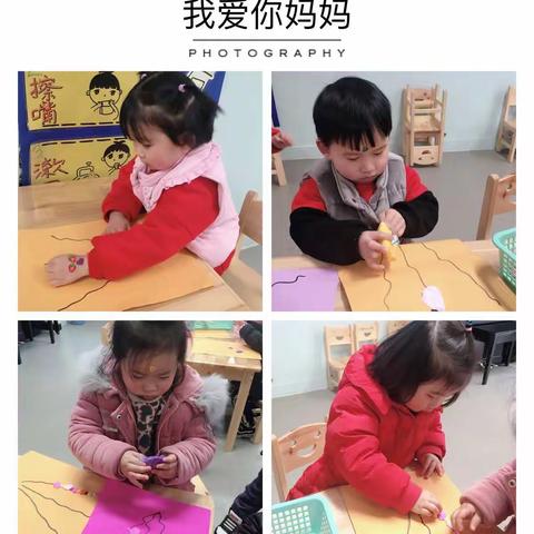 “送给妈妈的礼物”——高新区中心幼儿园金南园明礼11班