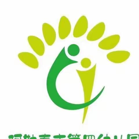 喜迎兔年，乐享春节——阿勒泰市第四幼儿园致家长的一封信