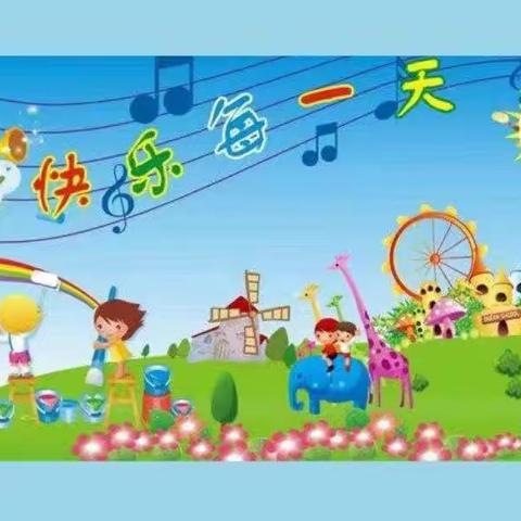 点点滴滴 可爱与你 ——小龙人幼儿园🌻大五班 🏫第二周精彩瞬间（2023年9月11日~9月15日）