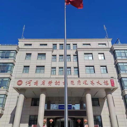 济源示范区总工会一线职工在河南省工人温泉疗养院疗休养