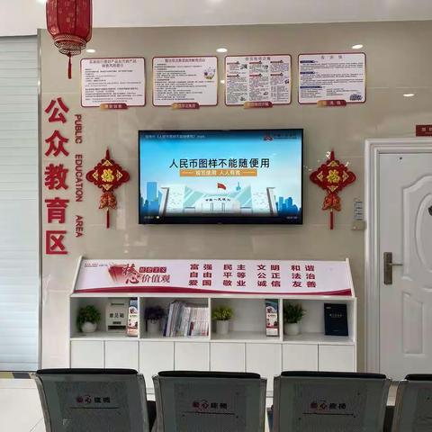 莱商银行泰安宁阳支行开展正确使用人民币图样宣传活动