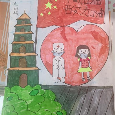 【碑林教育】共克时艰，战胜疫情！兴庆小学一年级二班“听课不停学”进行时