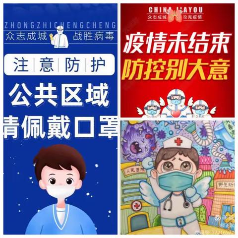 家校共育，未来可期——二年级学期总结