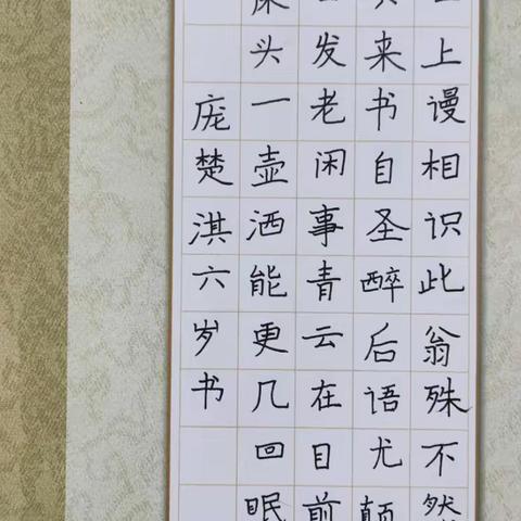 庞楚淇同学成长记录