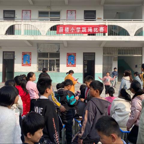 放飞梦想，“绳” 彩飞扬---桐乡街道薛楼小学开展跳绳比赛活动