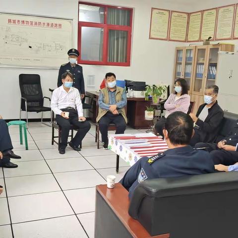 保安中队观摩学习会议