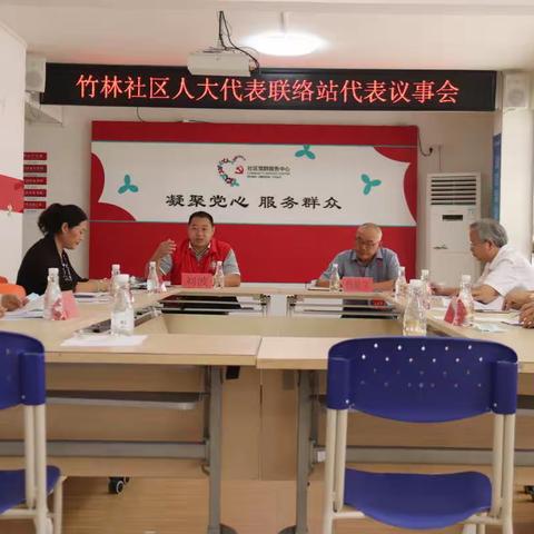 推动民微项目惠民利民 代表在身边——香蜜湖街道竹林社区挂点人大代表民微议事活动