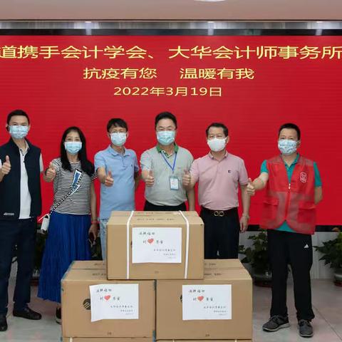 人大代表暖心捐赠助力疫情防控