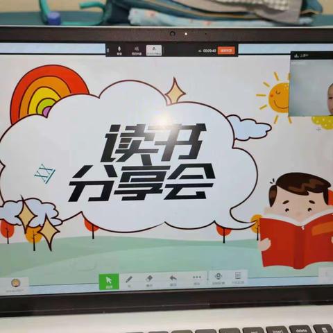 “双减”落地搭平台 阅读修身书香远———兴华小学开展学生寒假读书分享活动