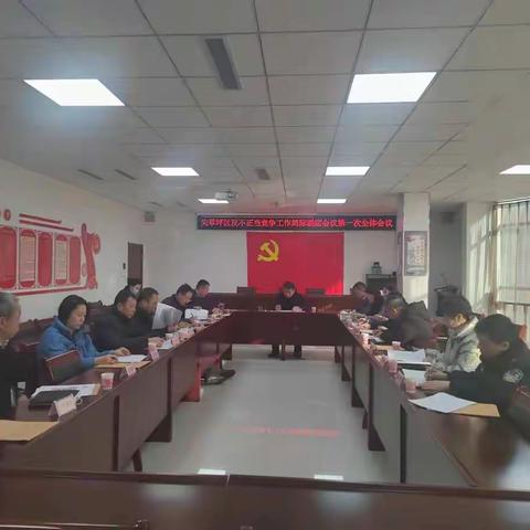 尖草坪区反不正当竞争工作局际联席会议第一次全体会议在区市场局顺利召开