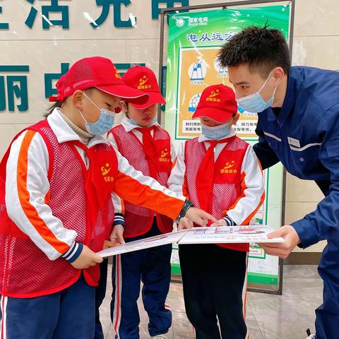 走进国家电网 探寻“光明”奥秘——建瓯市实验教育集团第一小学三（1）中队雏鹰假日小队活动。