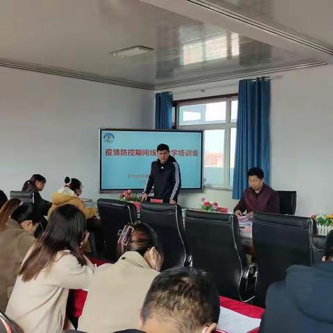 红寺堡区新庄集中心小学线上教学侧记