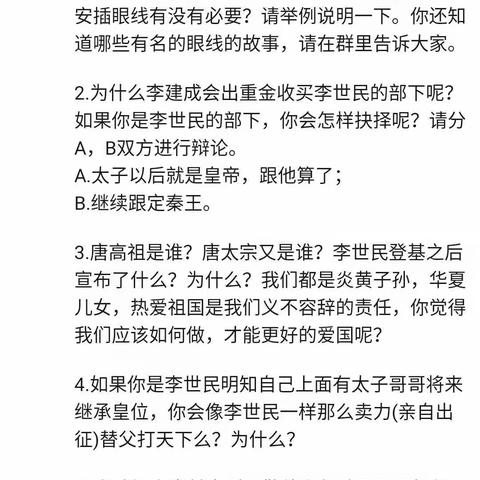 记录12月的五次打卡！