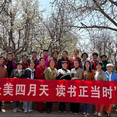 兰州市女企业家协会开展“最美四月天·读书正当时”活动