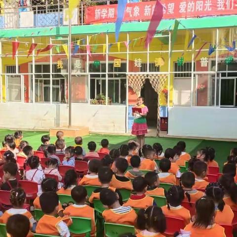 李集镇中心幼儿园“我给祖国母亲过生日”活动