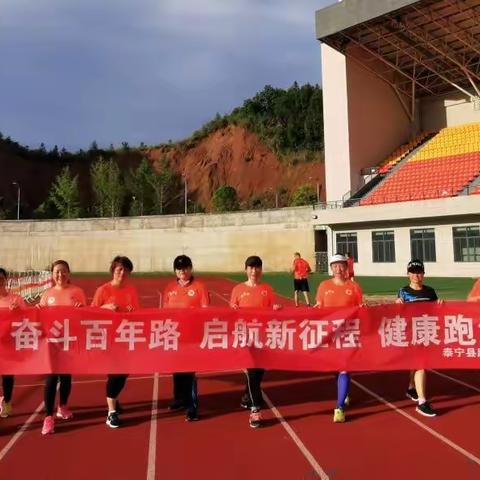 福建泰宁丨2021大金湖路跑女神风采录