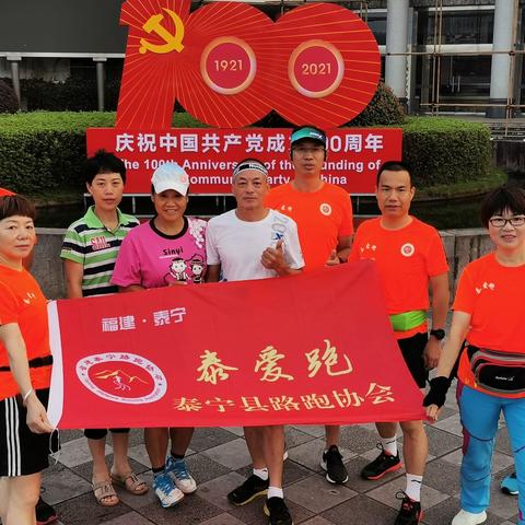 2021' 悦跑生活越好 美篇记录美好