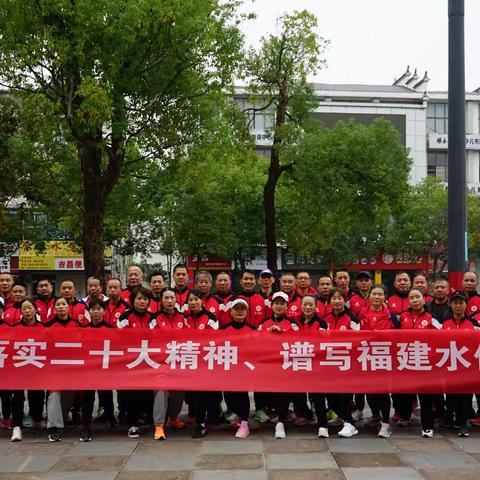 “泰爱跑”简讯｜泰宁跑协组织开展水土保持主题宣传健康跑活动