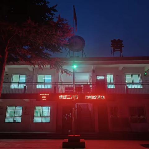 情暖三八节   巾帼绽芳华——杜康中心校石狮小学举行庆“三八”拔河比赛