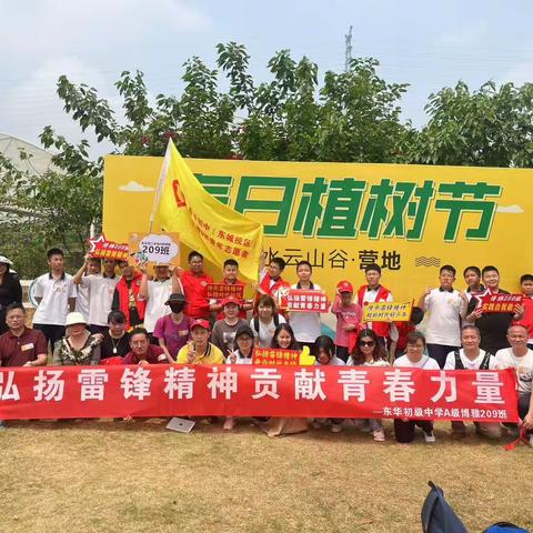 博雅9班，争创文明