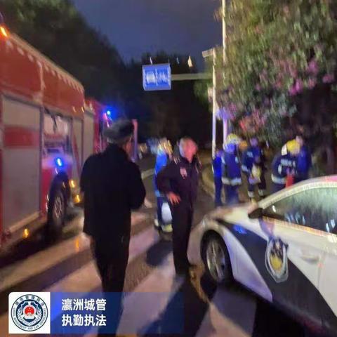 瀛洲中队夜间处理废弃路灯灯座漏电事件