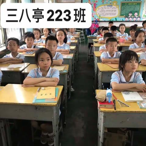 双减助成长、书法润童心-三八亭小学223班书法课后服务课程展示