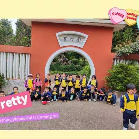 『秋高气爽』史努比班快乐一周