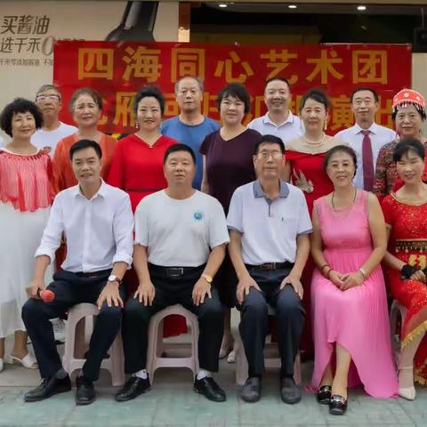 北雁回归汇报演出