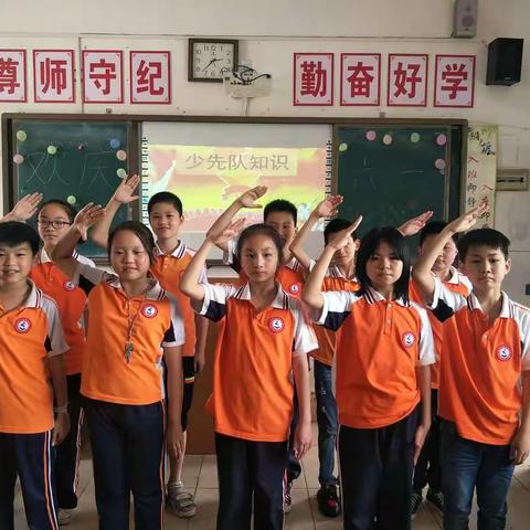 先锋五4班六一庆祝会