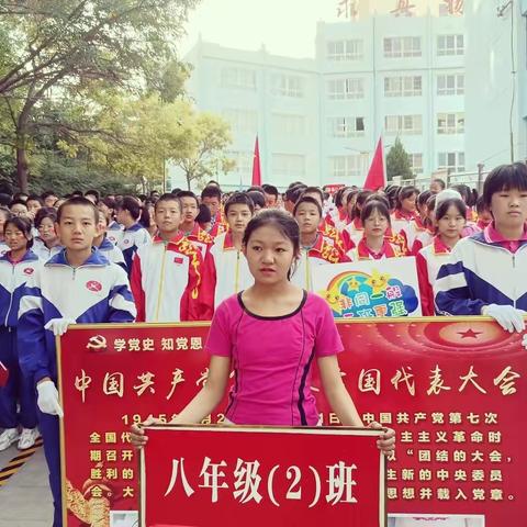 展时代风采，谱青春华章-----白银市六中八年级二班秋运会记