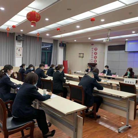 营业室召开10月份案防分析会