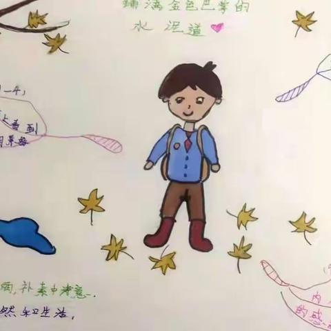 鄠邑区光明小学郑颖娟工作室线上课语文实践活动