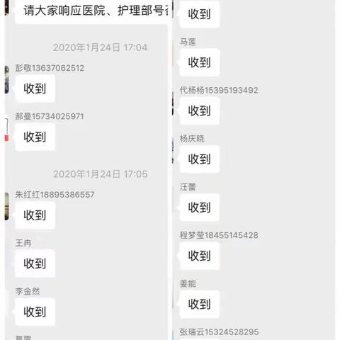 最美逆行，“手”护希望！
