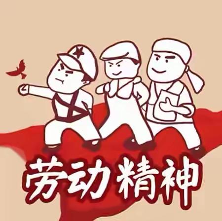 学劳模事迹，扬劳模精神——九一小学学府校区主题班会纪实