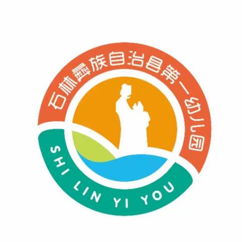 停课不停学 线上共成长”——石林彝族自治县第一幼儿园线上教学分享活动［第七期］