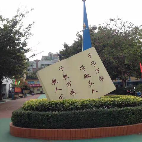 我的班级我的骄傲