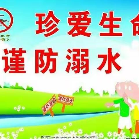 预防溺水彩云小学致家长一封信