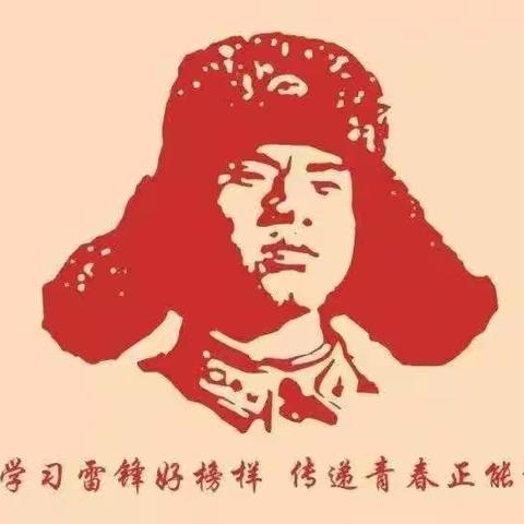 学习雷锋好榜样，从点滴做起——宾阳县宾州镇顾明完小开展2022年学雷锋志愿活动