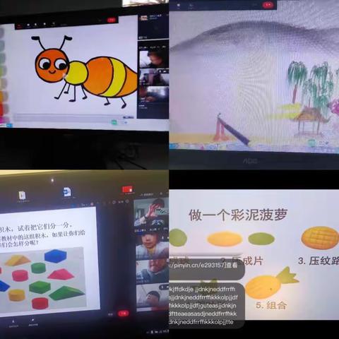 【强镇筑基·沙沟镇关各小学在行动】“疫”路风雨心向阳，线上学习亦芬芳——沙沟镇关各小学线上教学纪实