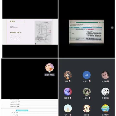 茅箭支行团支部:开展青年员工第一期赋能培训会