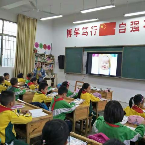 坝黄民族小学开展梦想课程与学科结合教学研讨活动