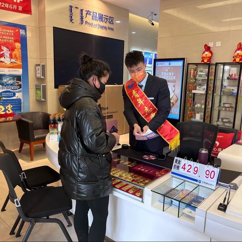 中国建设银行旺第嘉华支行开展“学雷锋”金融知识普及活动